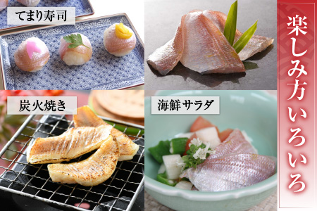 【年内配送】上杉の小鯛.のどぐろささ漬 5パックセット 計295g 小浜市 / 上杉商店 [A-006015] [BFAD014]