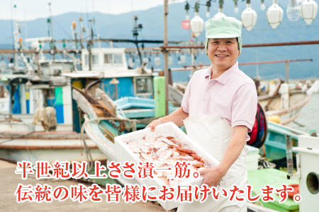 【年内配送】上杉の小鯛.のどぐろささ漬 5パックセット 計295g 小浜市 / 上杉商店 [A-006015] [BFAD014]