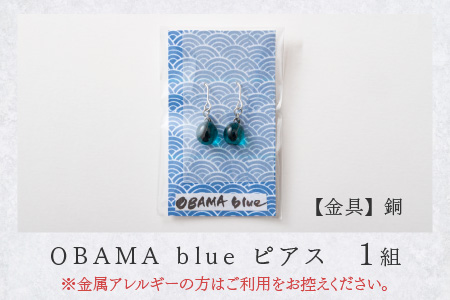 OBAMA blue ピアス[Y-025004]