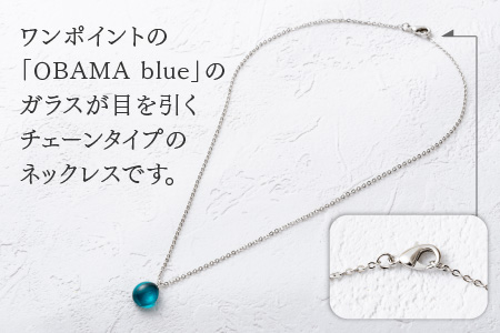 OBAMA blue ネックレス シルバーチェーンタイプ[Y-025007]