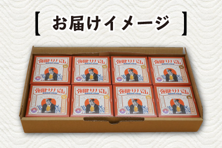 MADE IN OBAMA 強健サバ缶 アマニ油入り 90g × 8缶 鯖缶 缶詰 おつまみ 保存食 [A-003051]