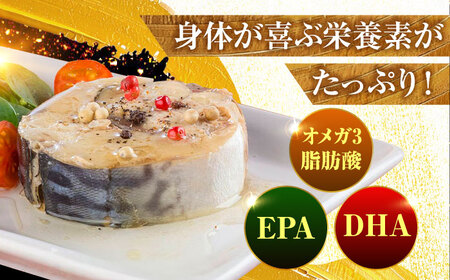 MADE IN OBAMA 強健サバ缶アマニ油入り 90g × 16缶 鯖缶詰 おつまみ 保存食 [B-003015] [BFAB041]