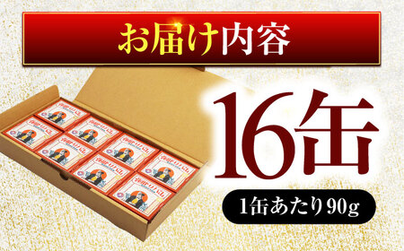 MADE IN OBAMA 強健サバ缶アマニ油入り 90g × 16缶 鯖缶詰 おつまみ 保存食 [B-003015] [BFAB041]