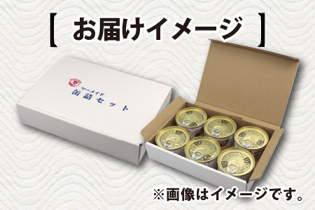 鯖味噌煮缶詰 6缶 [A-003074] | 福井県小浜市 | ふるさと納税サイト