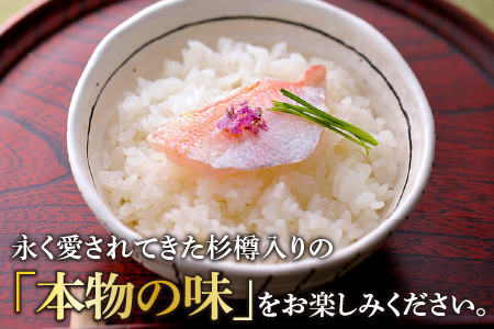 小鯛ささ漬 中樽 130g×2樽   計260g [A-001036] [BFAA042] 【配送不可地域：離島】 