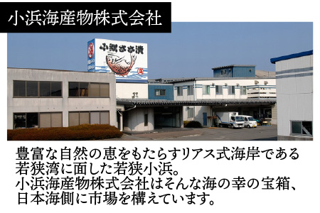 小鯛ささ漬 中樽 130g×2樽   計260g [A-001036] [BFAA042] 【配送不可地域：離島】 