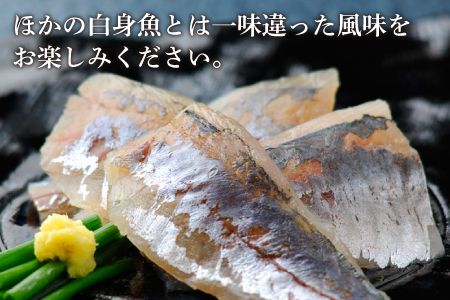 小あじささ漬 半樽 70g×2樽 / ささ漬け 魚 ノドグロ 小浜市 / 小浜海産物  [BFAA022] 【配送不可地域：離島】 