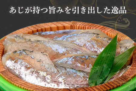 小あじささ漬 半樽 70g×4樽 / ささ漬け 魚 ノドグロ 小浜市 / 小浜海産物 【配送不可地域：離島】 