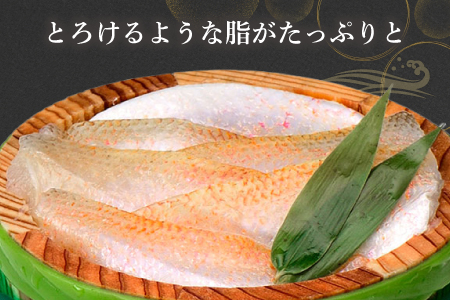 のどぐろ ささ漬 半樽 70g×4樽 / ささ漬け 魚 ノドグロ 小浜市 / 小浜海産物 [BFAA016] 【配送不可地域：離島】 