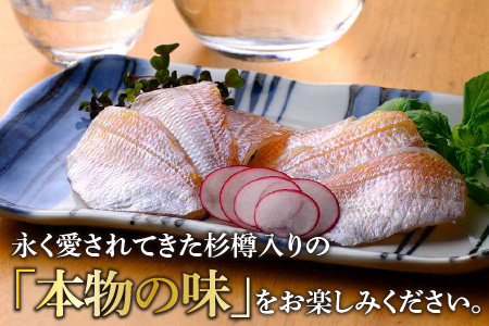 小鯛ささ漬 大樽 180g×3樽 計540g [B-001011] [BFAA045] 【配送不可地域：離島】 