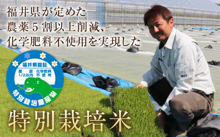 【令和5年産】特別栽培米認証3 ひまわり米(あきさかり)　白米5kg×2袋 [A-002023]