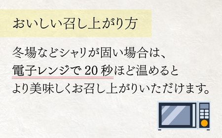 【レビューキャンペーン】【定期便】【3ヶ月連続お届け】焼き鯖すしセット 2本 × 3回 