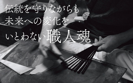 issou 百福桐箱箸置付夫婦箸 有馬 [A-083015] [BFCF007]