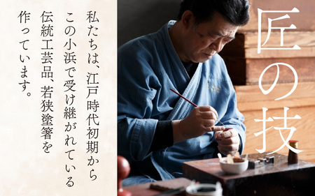 伝統工芸若狭塗螺鈿小箱塗師慶州（本間慶一郎 氏）