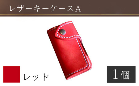 レザーキーケースA / カラー：レッド [A-02701304] [BFAJ027] 10,500円