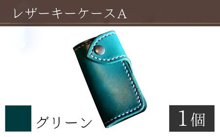 レザーキーケースA / カラー：グリーン [A-02701305] [BFAJ028]
