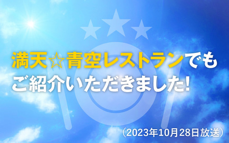 【先行予約】【満天☆青空レストランでご紹介】【年内出荷】上田農園 上庄特産さといも 5kg【10月下旬～順次発送】