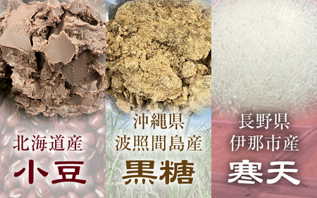 越前おおの　毎川金花堂　でっち羊かん小サイズ（500g）×2箱