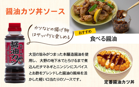 天然水と生野菜の「かけるほどに旨くなるソース４種お試しセット」