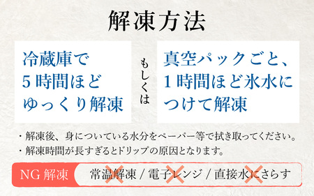 【希少】福井県大野市産 ふくい名水サーモン 600g（刺身用）真空冷凍 150g×4パック（皮なし・骨取り）[B-014005]