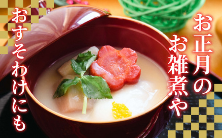 幻のもち米、たんちょう餅E（8個入り×4袋）おすそ分けにオススメ【2025年11月30日より順次発送】 [A-001073]