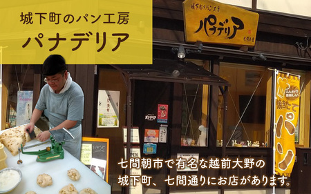 【6ヶ月定期便】【訳あり】もったいないパンセットB(12～14個)