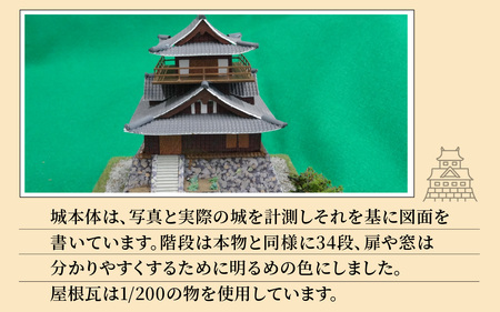 北陸最古の城　丸岡城　ジオラマ　2025ver.
