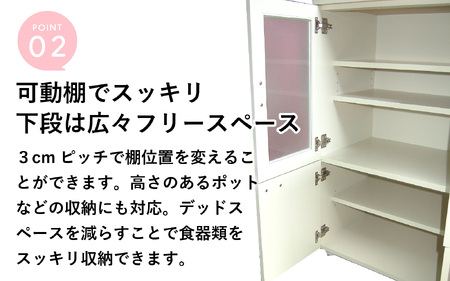 【2色から選べる】【完成品】ロータイプ 稼働棚付き 食器棚 幅60cm ガラス扉　アイボリー