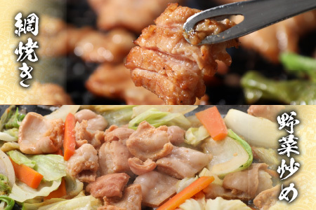 【年内配送】【12月25日までの入金確認分は年内お届け】 【全国ホルモン大会初代優勝】 星山ホルモン 白 1.2kg 使い方いろいろ (300g×4袋)(たれ付) 【行列のできるお店】 焼肉