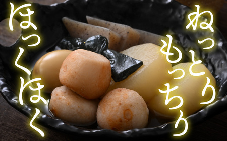 越前大野の里芋の洗い子【冷蔵】2kg｜ 里芋 