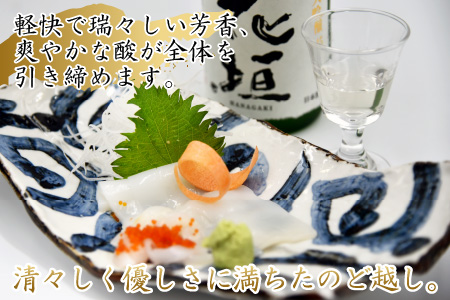 日本酒 花垣 純米大吟醸　720ml 【お歳暮】