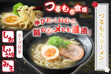 越前大野産 石臼挽き 越前そば 生そば5食 ＋ きしめん＆ラーメン各3食（つゆ、スープ付） [A-018017]