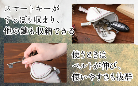 本革キーケース・螺旋 白 [B-024002_03]