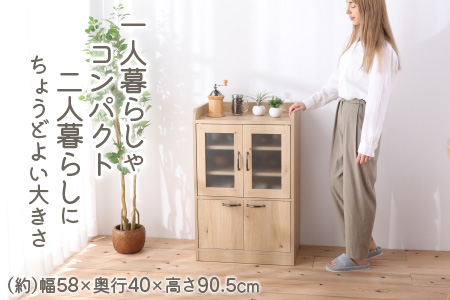 ３色から選べる】【完成品】 キッチン収納 ミニカップボード ロータイプ 高さ90cm ナチュラルオーク | 福井県大野市 |  ふるさと納税サイト「ふるなび」