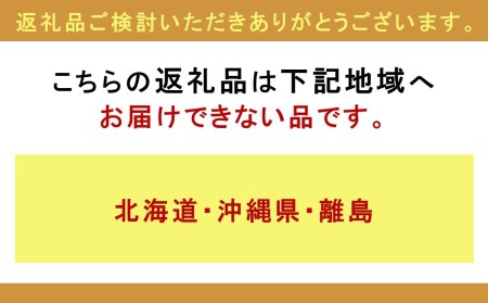 そばくるみせんべい 24枚入り1箱 奥越菓庵やまうち [A-023001]
