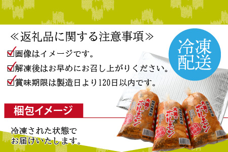 【先行予約】大美のとんちゃん（ミックス）牛ホルモン ミックス 味噌ダレ 1.5kg（500g×3パック）【2026年1月17日～順次発送開始】