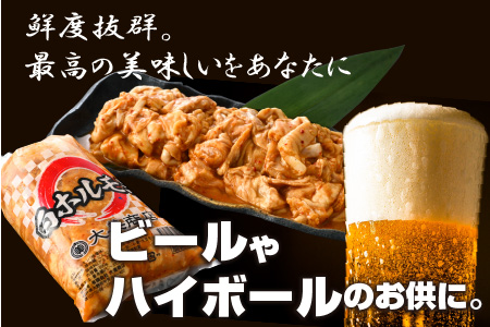 大美のとんちゃん（白）豚ホルモン シロ 味噌ダレ 1.5kg（500g×3パック）