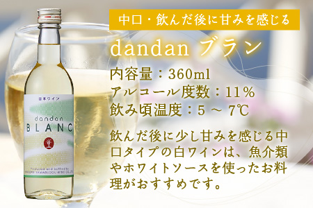 レギュラーワイン ハーフ 3本セット 飲み比べ 【お歳暮】