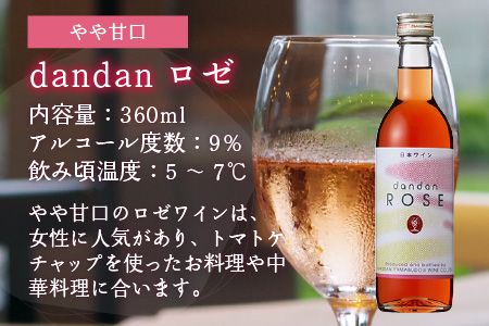 レギュラーワイン ハーフ 3本セット 飲み比べ 【お歳暮】