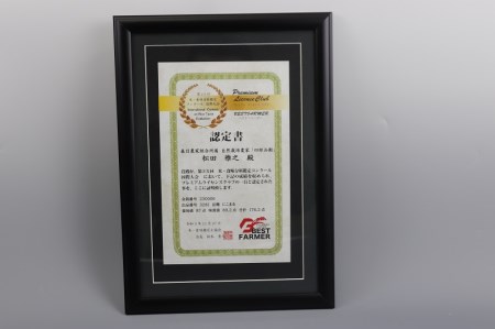 【先行予約】【令和6年産】ベストファーマー 自然栽培農家「四郎兵衛」の お米 にこまる 5kg 白米 精米 無農薬 無肥料 無除草剤 による 自然栽培米 [B-030003]