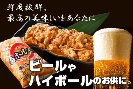 大美のとんちゃん（白）豚ホルモン シロ 味噌ダレ 1kg（500g×2パック）