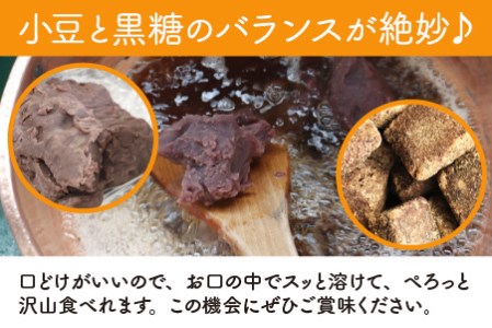 福井県大野市 冬の名物 でっち羊かん (お菓子のひろせ 水ようかん)小サイズ(約490g)×4箱
