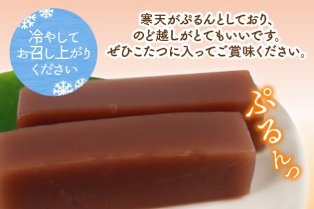 福井県大野市 冬の名物 でっち羊かん (お菓子のひろせ 水ようかん)小サイズ(約490g)×4箱