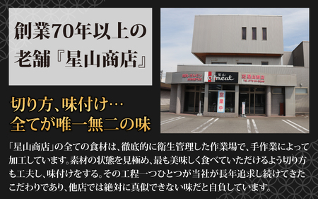  【全国ホルモン大会初代優勝】 星山ホルモン 白 ミックス 1.2kg 食べ比べ セット (白・ミックス 各300g×2袋)(たれ付) 【行列のできるお店】焼肉