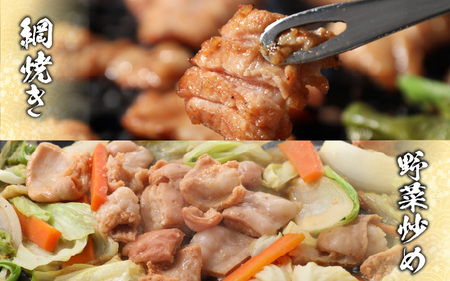  【全国ホルモン大会初代優勝】 星山ホルモン 白 ミックス 1.2kg 食べ比べ セット (白・ミックス 各300g×2袋)(たれ付) 【行列のできるお店】焼肉