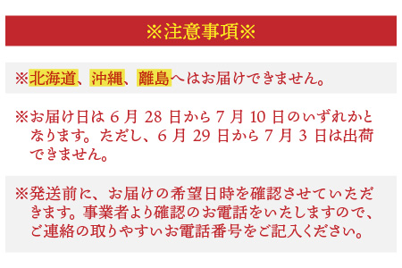 【先行予約】魚屋直送！大野名物 炭火焼き 半夏生さば（丸焼きさば）1本【2025年6月28日～7月10日お届け】