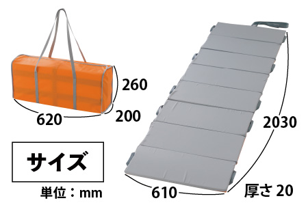 折りたたみ式サポートマット[F-064001]