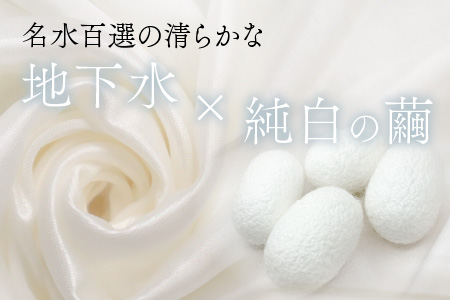 【国産シルク】つるさら！シルベス ヘアウォーター 本体＋詰め替えセット 天然由来成分のみ