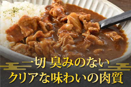 【お試しセット】【福井のブランド豚肉】荒島ポーク モモorウデ切り落とし 600g[A-054014]