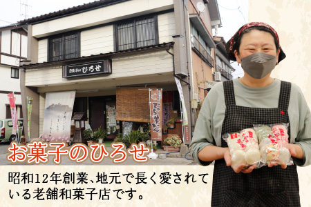 杵つきもち「まぜ餅」計16個 きな粉つき~大野のお米と名水でつきあげた手造りのお餅~ 保存料 香料 不使用